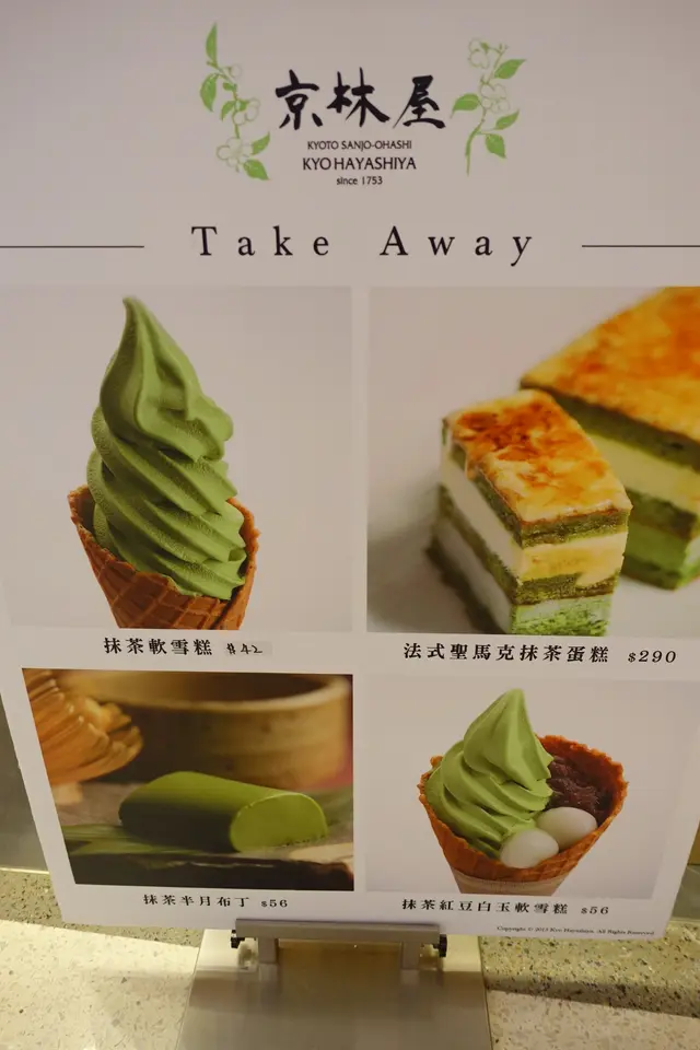 甜品