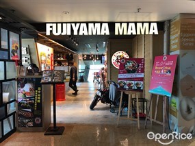 Fujiyama Mama