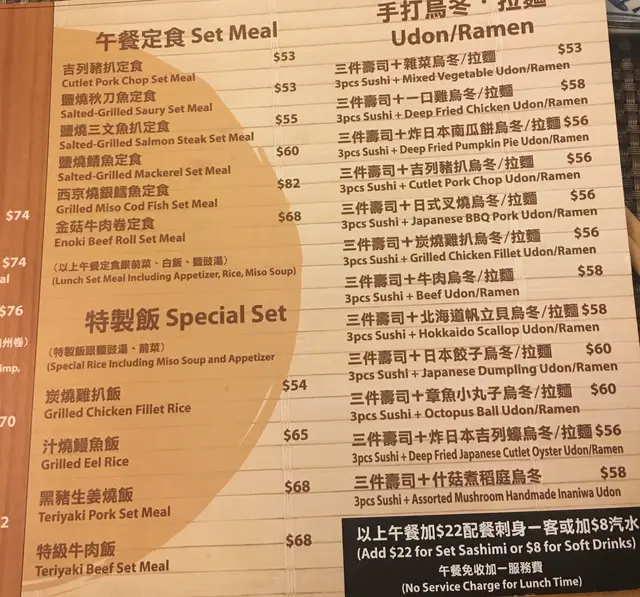 午餐有好多配搭