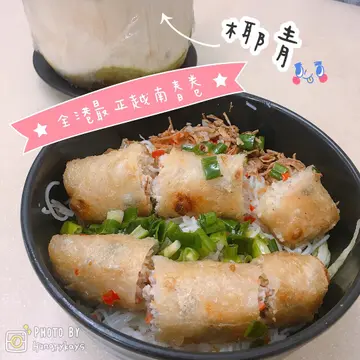 春卷凍濛