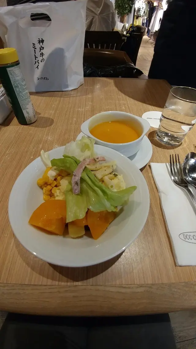 Daily Soup and Salad Bar