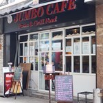 Jumbo Cafe