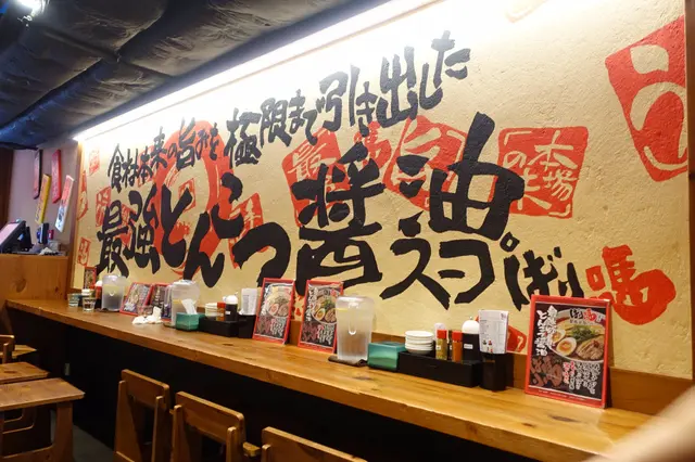 相信全店亮點正是印有日本字標題的 Feature wall 嘞！