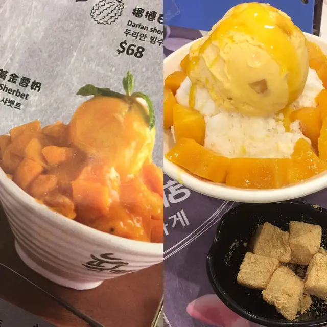和圖片相差懸殊！少了很多芒果！