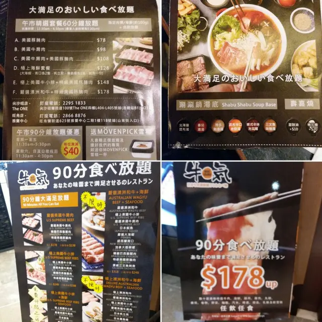 仲有午市放題添!