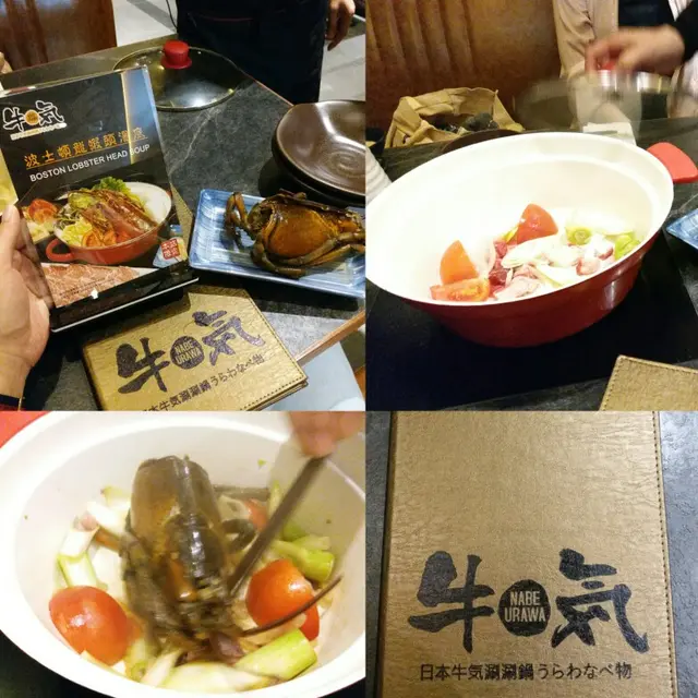 波士頓龍蝦頭湯底