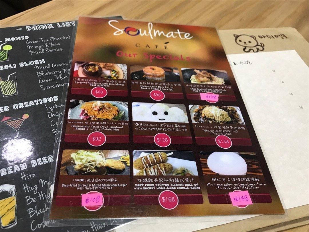 Seoulmate 京都广场 的相片 香港铜锣湾 Openrice 香港开饭喇