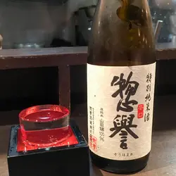 惣誉 辛口 特别纯米酒