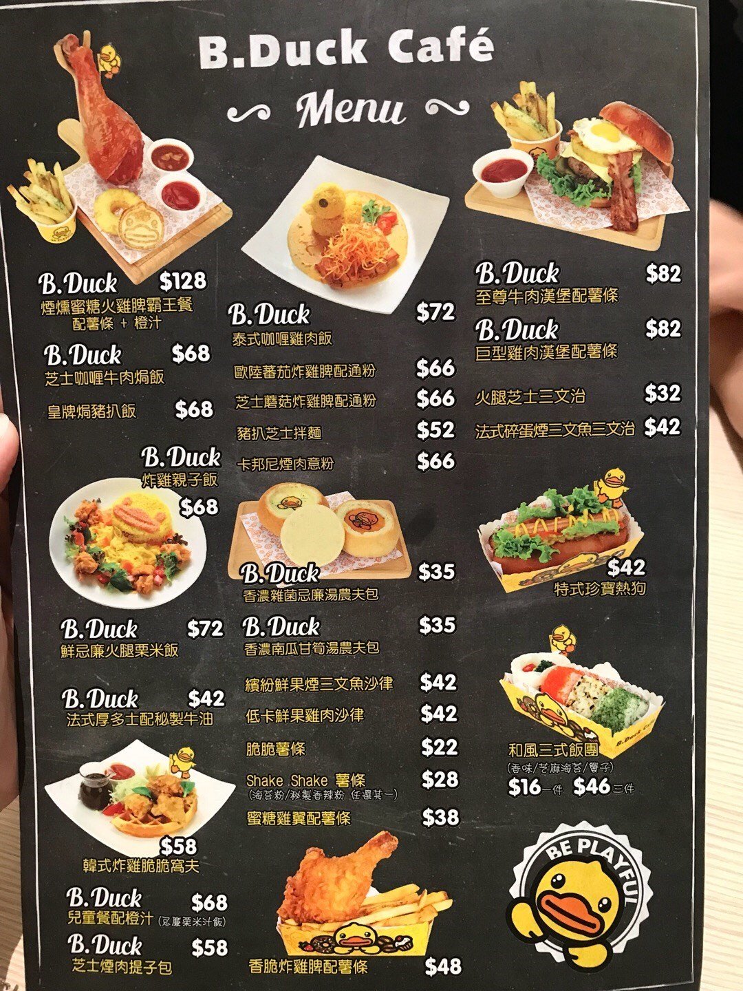 B Duck Cafe In Yuen Long Hong Kong Openrice Hong Kong