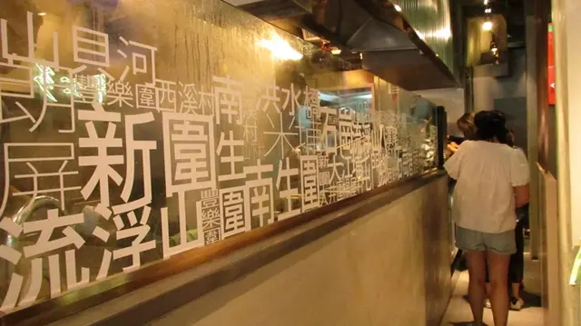 再走往隔離排隊領取