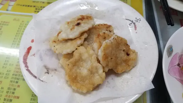 好好味