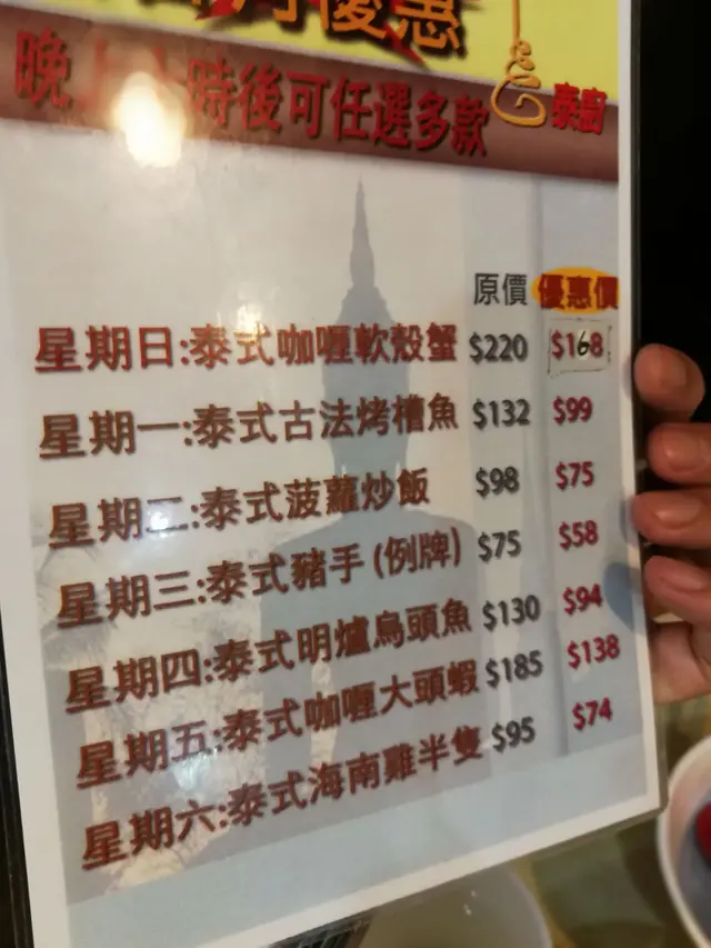 每日都有唔同推介款式