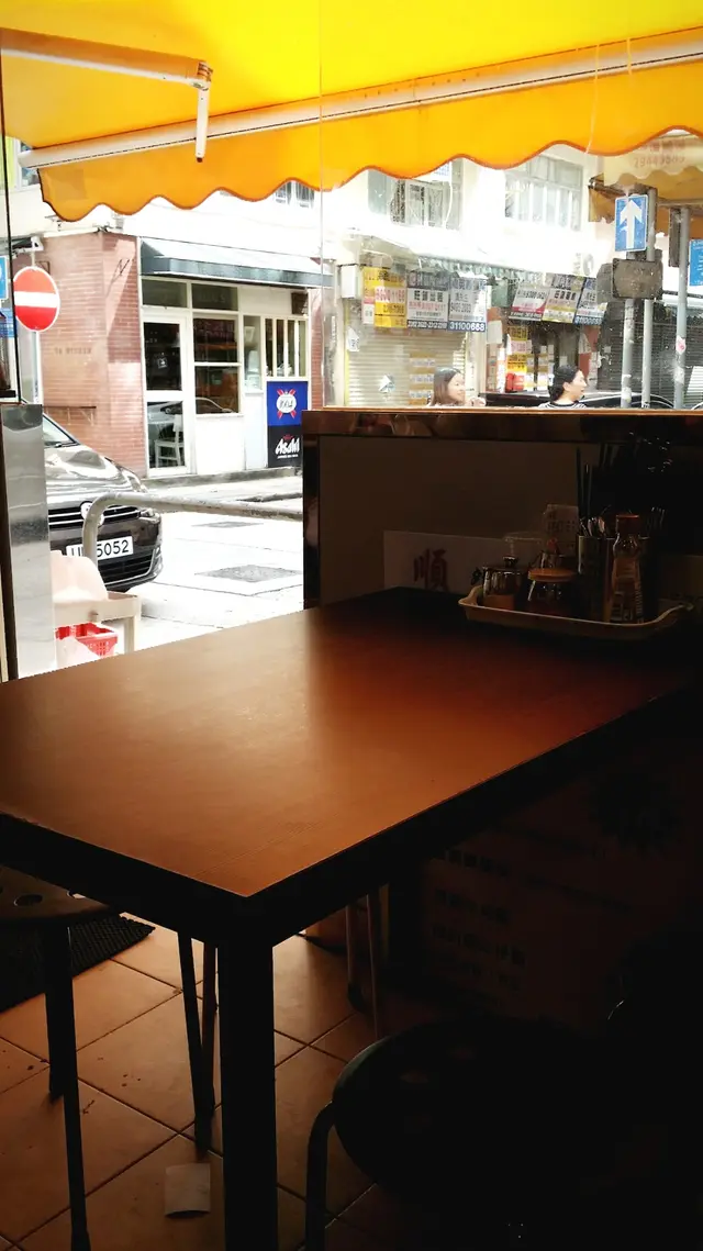 順興營業時間係0700-1600 想覓食嘅朋友仔留意番啦 免得摸門釘