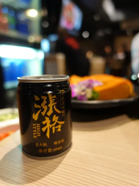 特色麻油