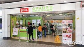 鴻福堂