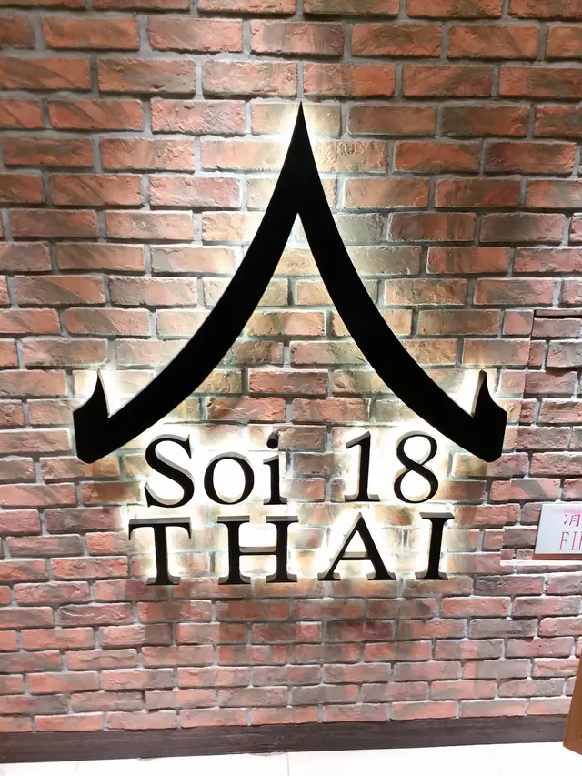 SOI18