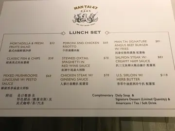 民泰四七秋季 Lunch Menu  出左啦！