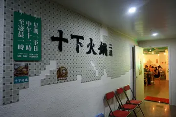 午市正價75折 單點主餐牌