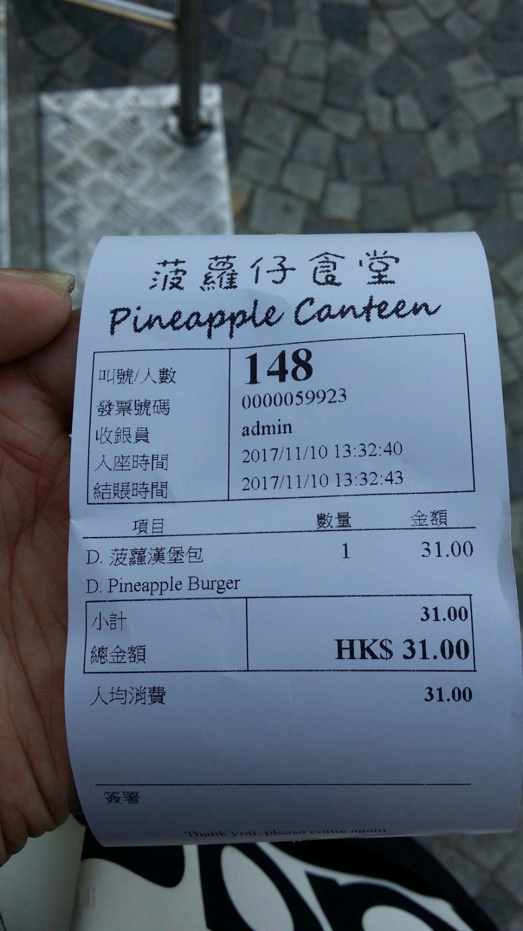 Pineapple Canteen Food Truck's Review Hong Kong Style Food Truck in