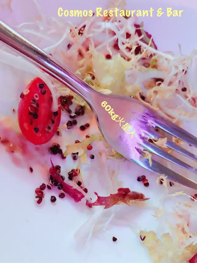 有機藜麥田園沙律