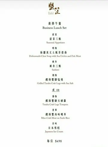 商务午餐