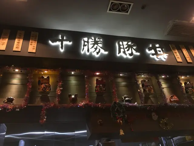 坐最入嘅位,舖名大大隻字寫喺頭頂