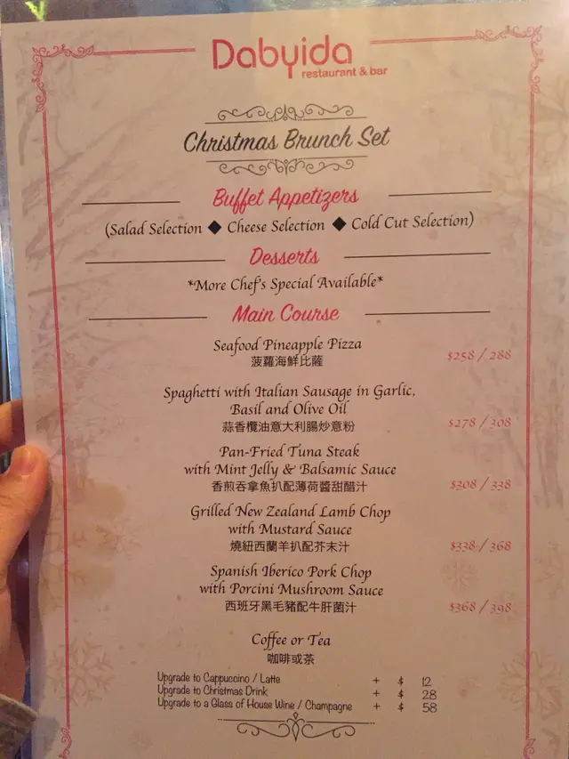 是日係12月22日但已做緊Xmas lunch, no other choice