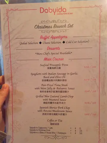 是日系12月22日但已做紧Xmas  lunch,  no  other  choice