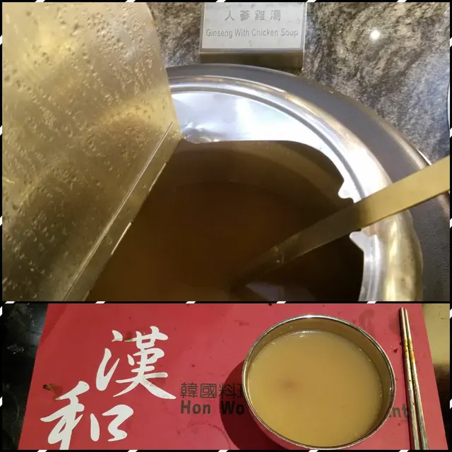 人蔘雞湯