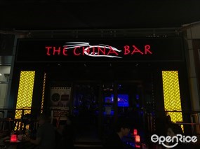 The China Bar