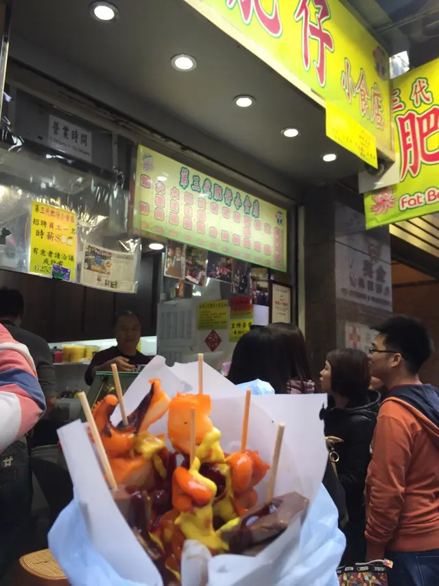 湊個熱鬧幫襯下