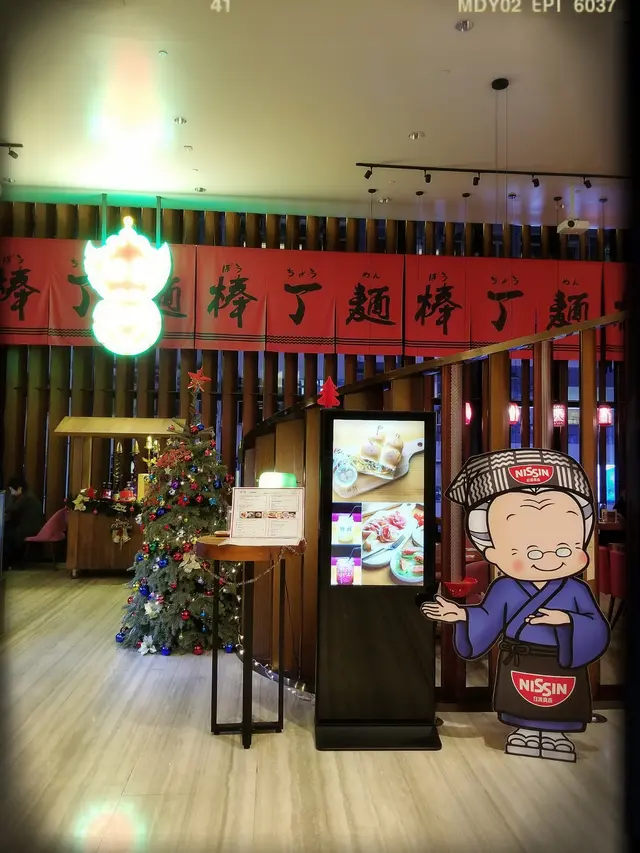 由清嫲接待