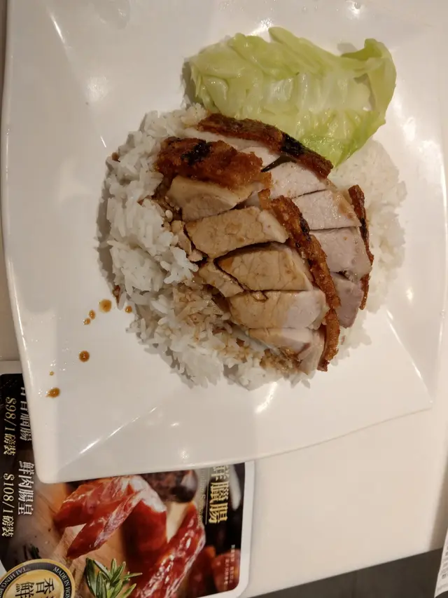 脆皮燒肉飯