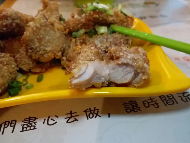 鹽酥雞