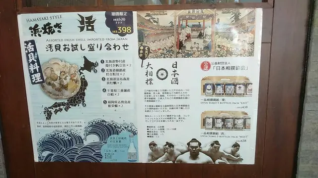 餐牌
