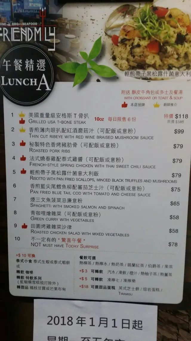 雞/牛/豬/沙律.....都齊