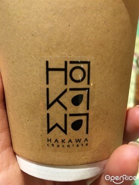 Hakawa Chocolate的相片 - 中環