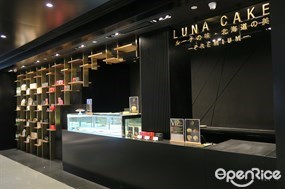 Luna Cake Premium