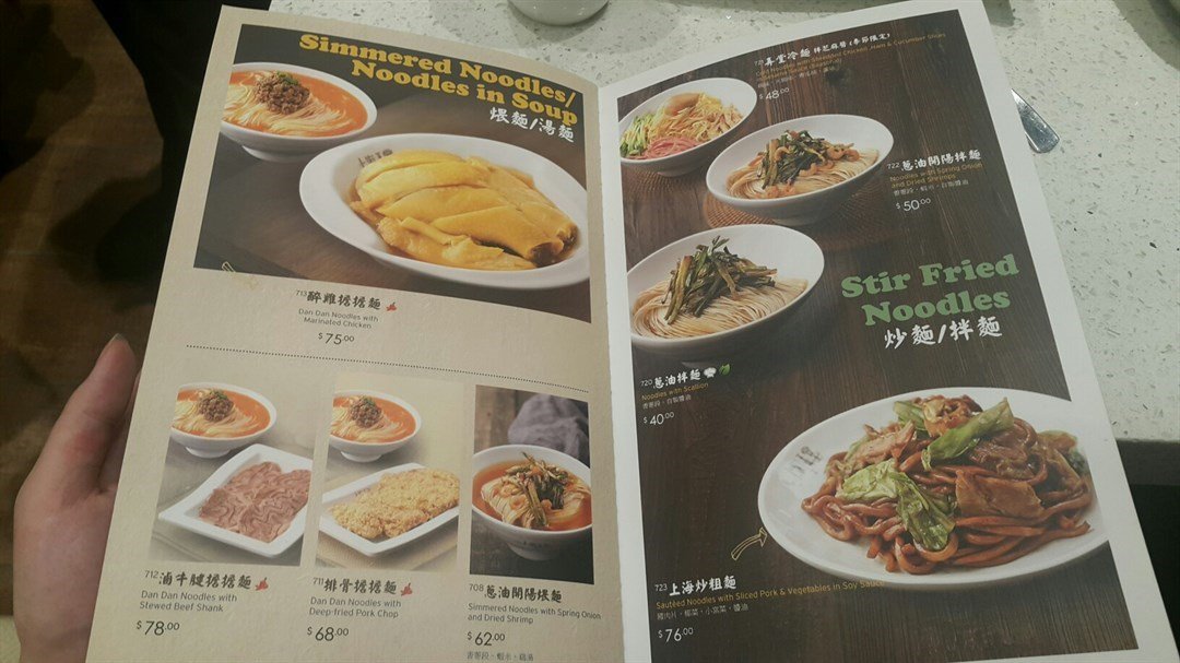100道上海本帮菜单图片