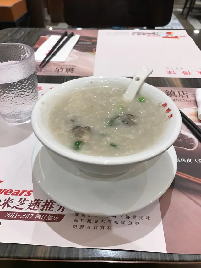 魚湯粥底幾鮮甜但稀身