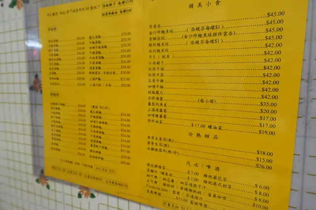 供應：湯麵、撈麵、小食、冷熱甜品、汽水、啤酒...等，價錢合理！