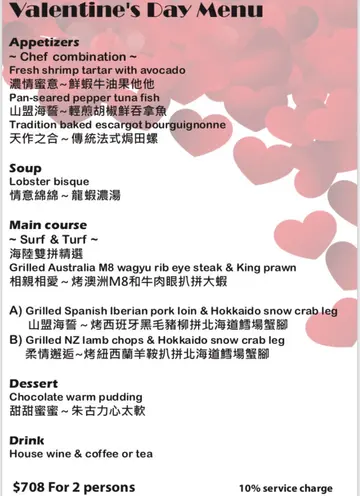 现正接受预订，在2月9号前预订可享九折优惠