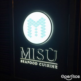 Misu Seafood Cuisine的相片 - 灣仔