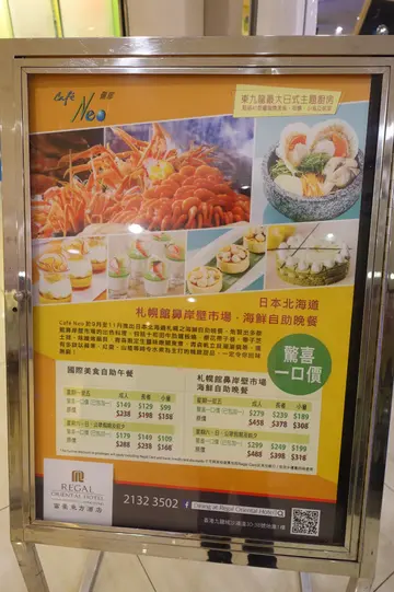 國際美食自助午餐