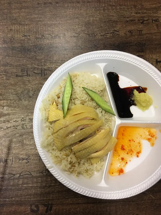 海南雞腿飯