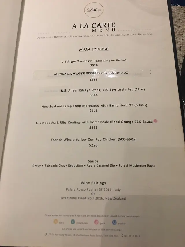 Main  courses  (提供了wine  pairing 添💕💕非常貼心）