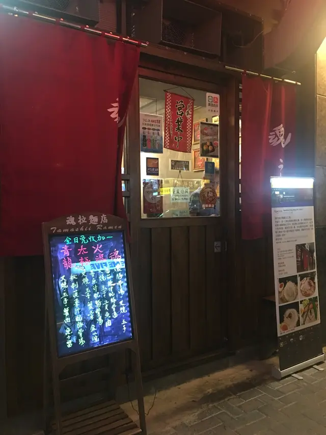 門面很具和風特式喔~~🇯🇵🇯🇵