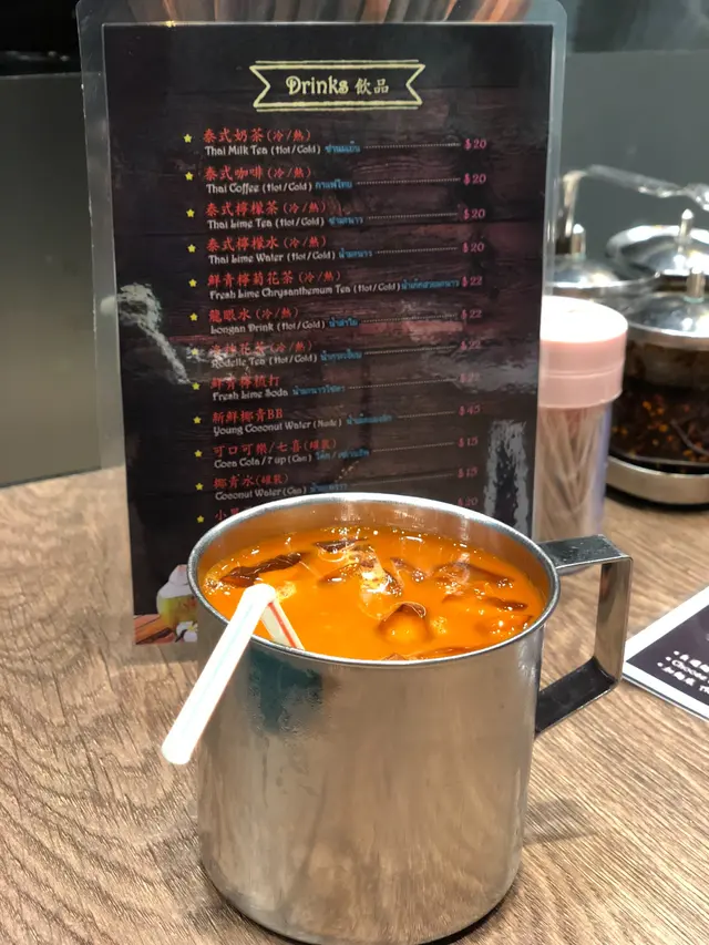 泰式奶茶(冷)