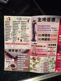 Neway Karaoke Box s Menu Hong Kong Style Karaoke Group Dining in