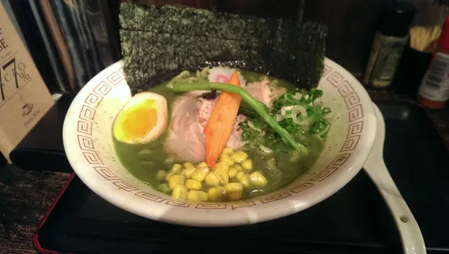 青龍